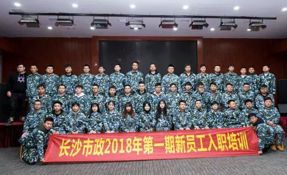 新生培訓(xùn) | 以心迎新，協(xié)同共進(jìn)！