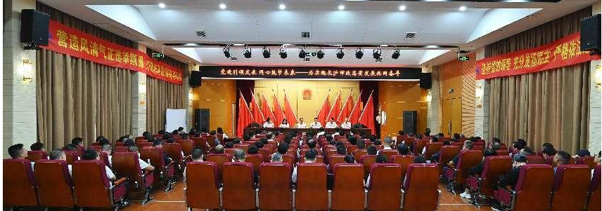 市政要聞 | 公司黨委、紀(jì)委換屆選舉工作圓滿完成