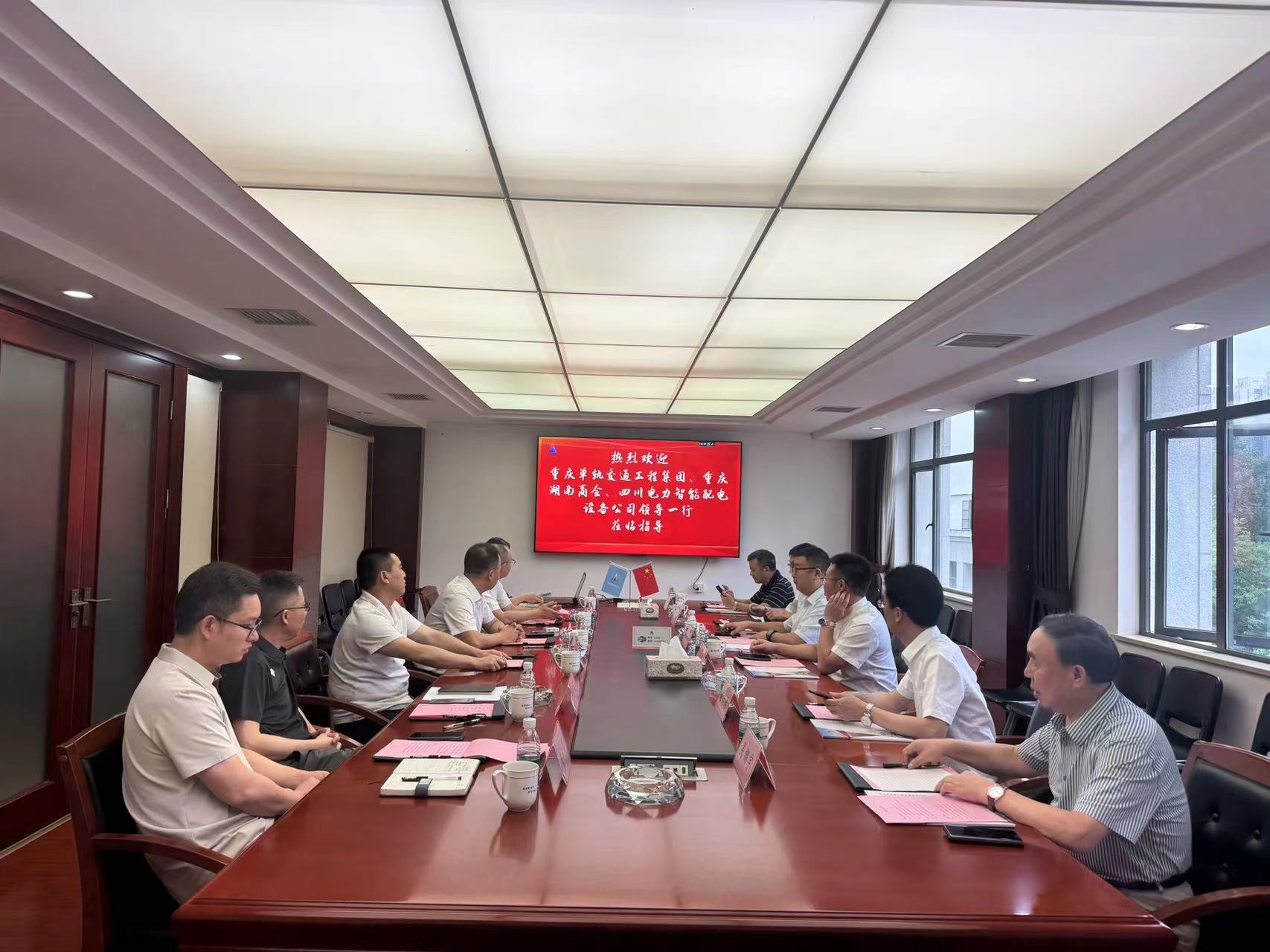 市政要聞 | 談合作促共贏！重慶單軌集團(tuán)領(lǐng)導(dǎo)蒞臨我公司考察交流